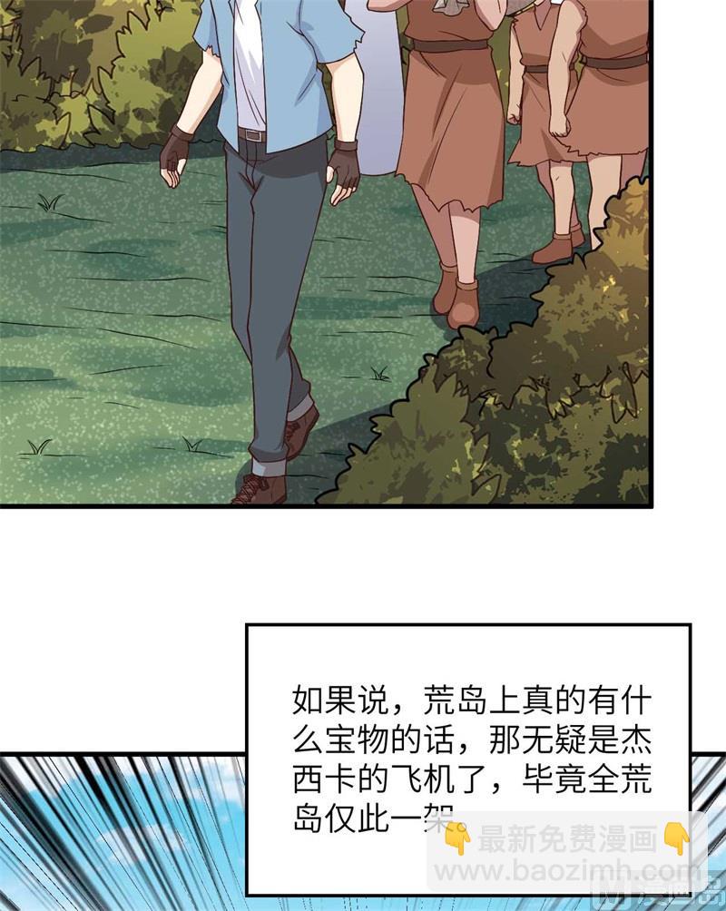 129 你们听懂了吗？34