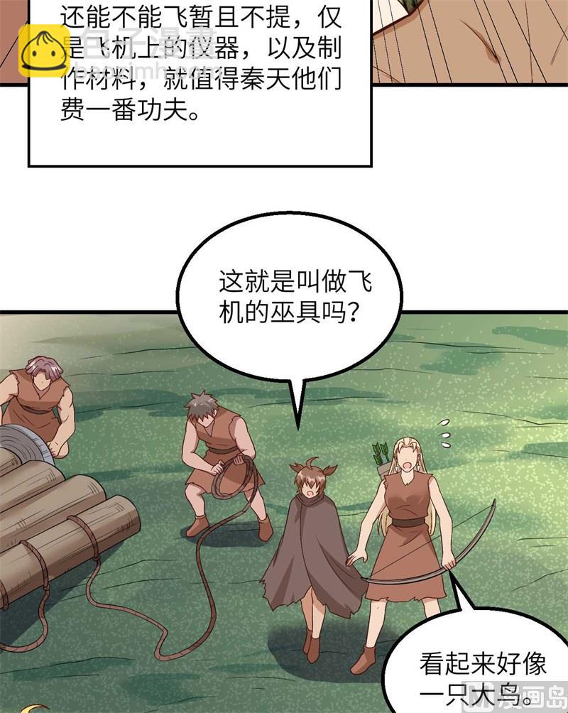 129 你们听懂了吗？36