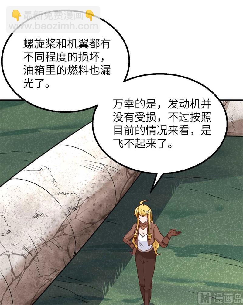 129 你们听懂了吗？38