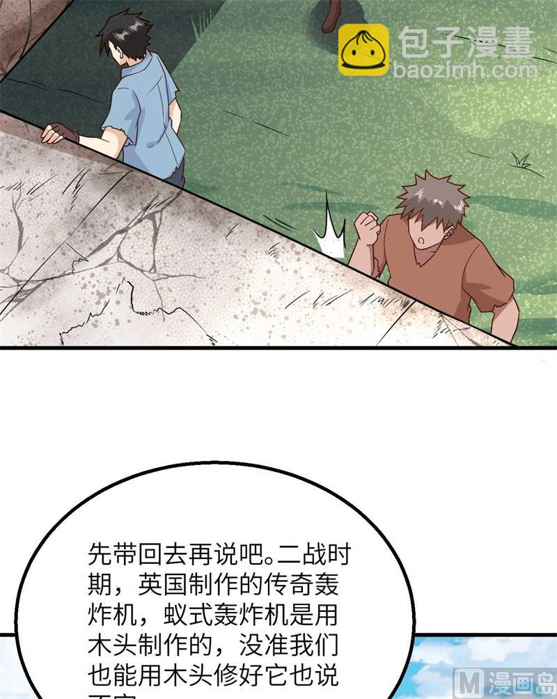 129 你们听懂了吗？39