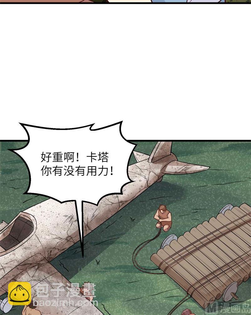 129 你们听懂了吗？41