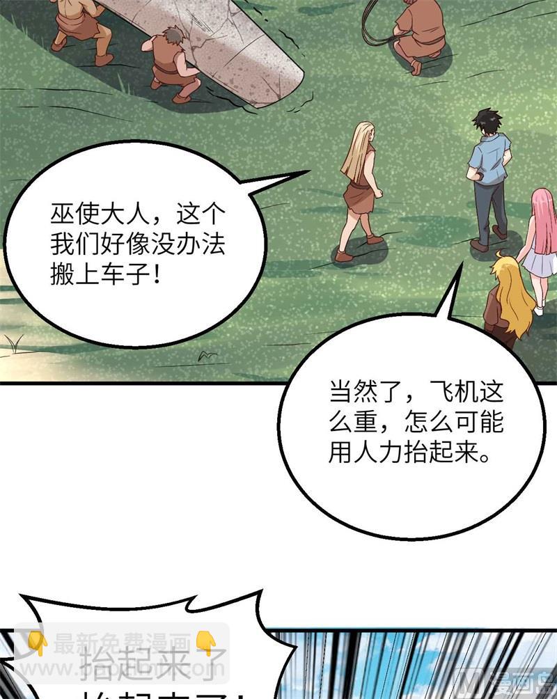 129 你们听懂了吗？42