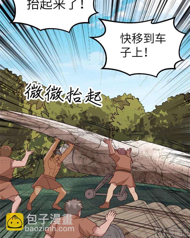 129 你们听懂了吗？43
