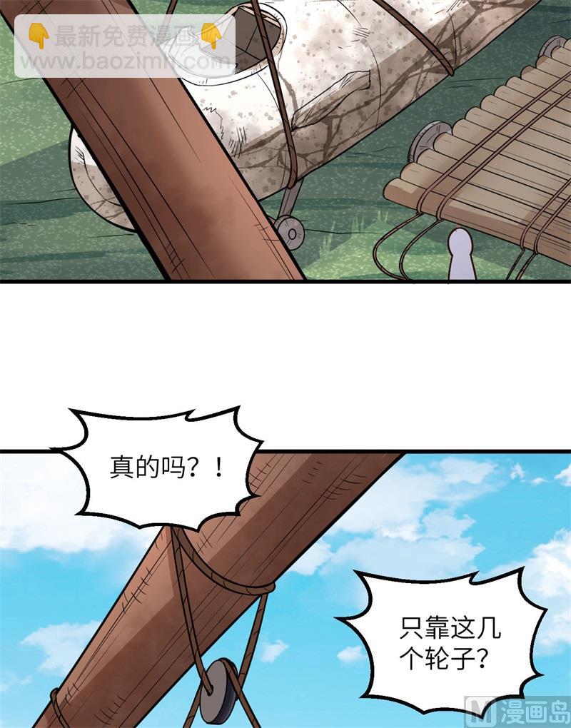 129 你们听懂了吗？49