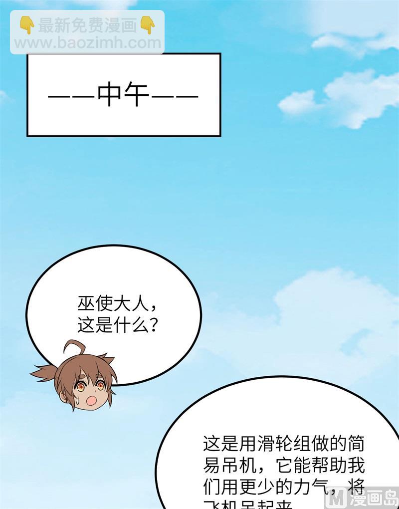 129 你们听懂了吗？51