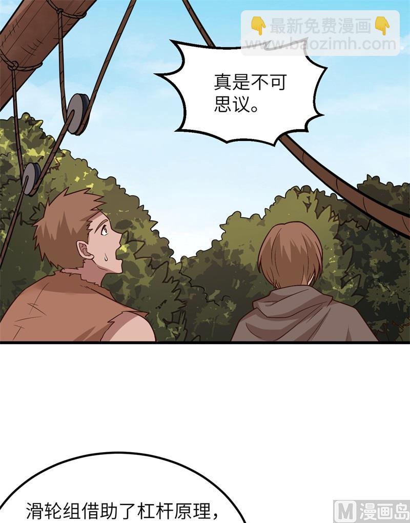 129 你们听懂了吗？54