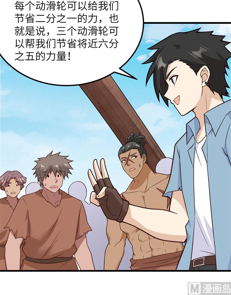 129 你们听懂了吗？55