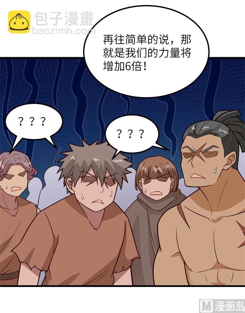 129 你们听懂了吗？56