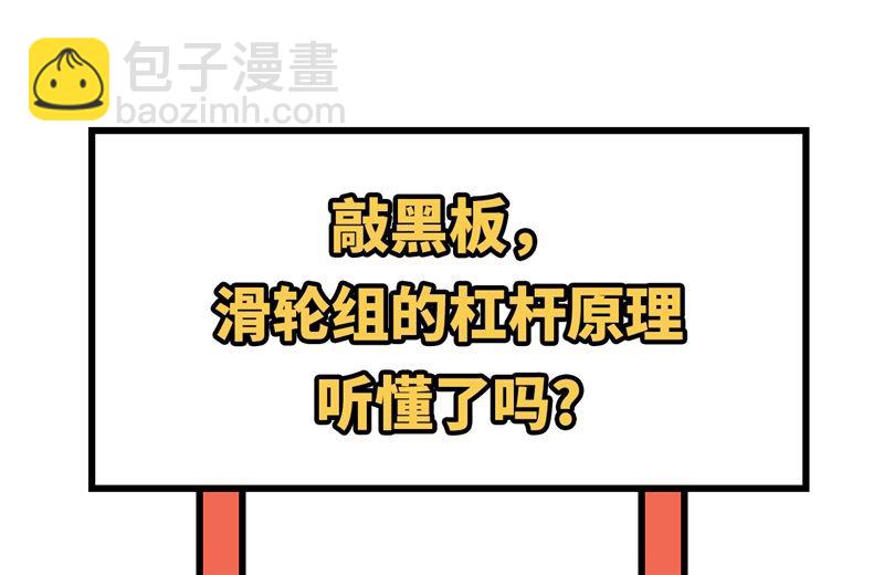 129 你们听懂了吗？59