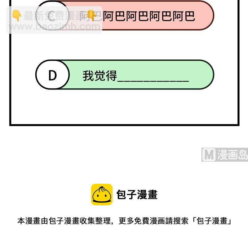 129 你们听懂了吗？61