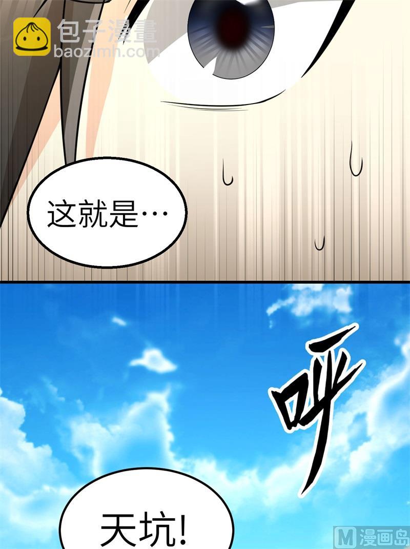 130 指引24