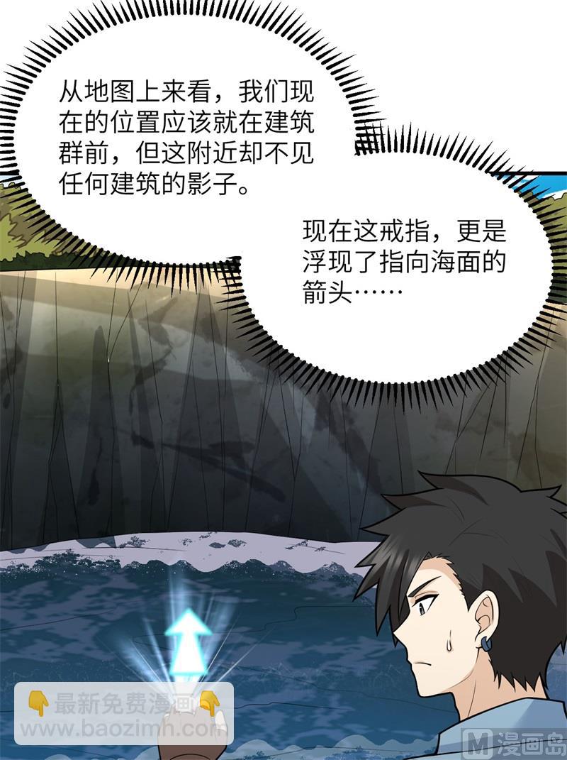 130 指引29