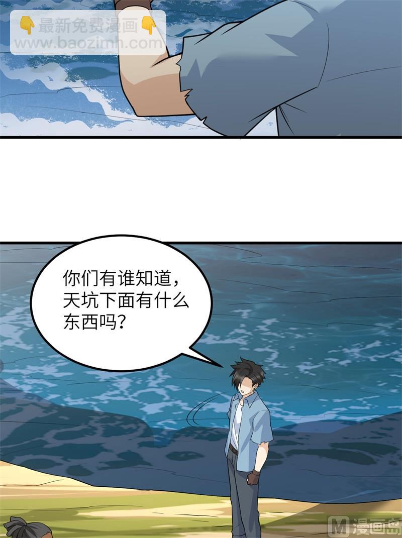130 指引30