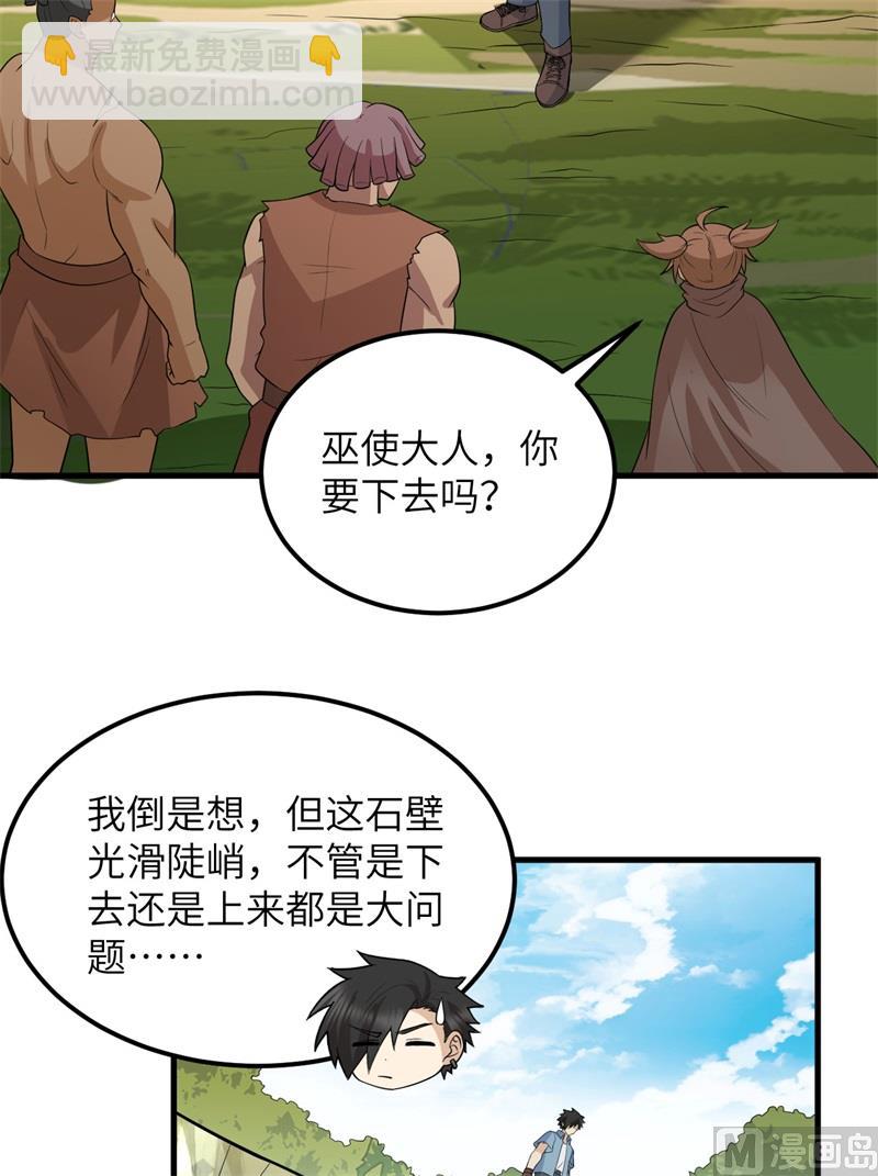 130 指引31