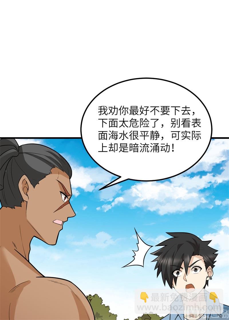 130 指引33