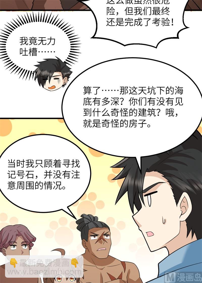 130 指引38