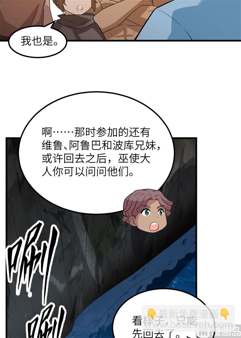 130 指引39