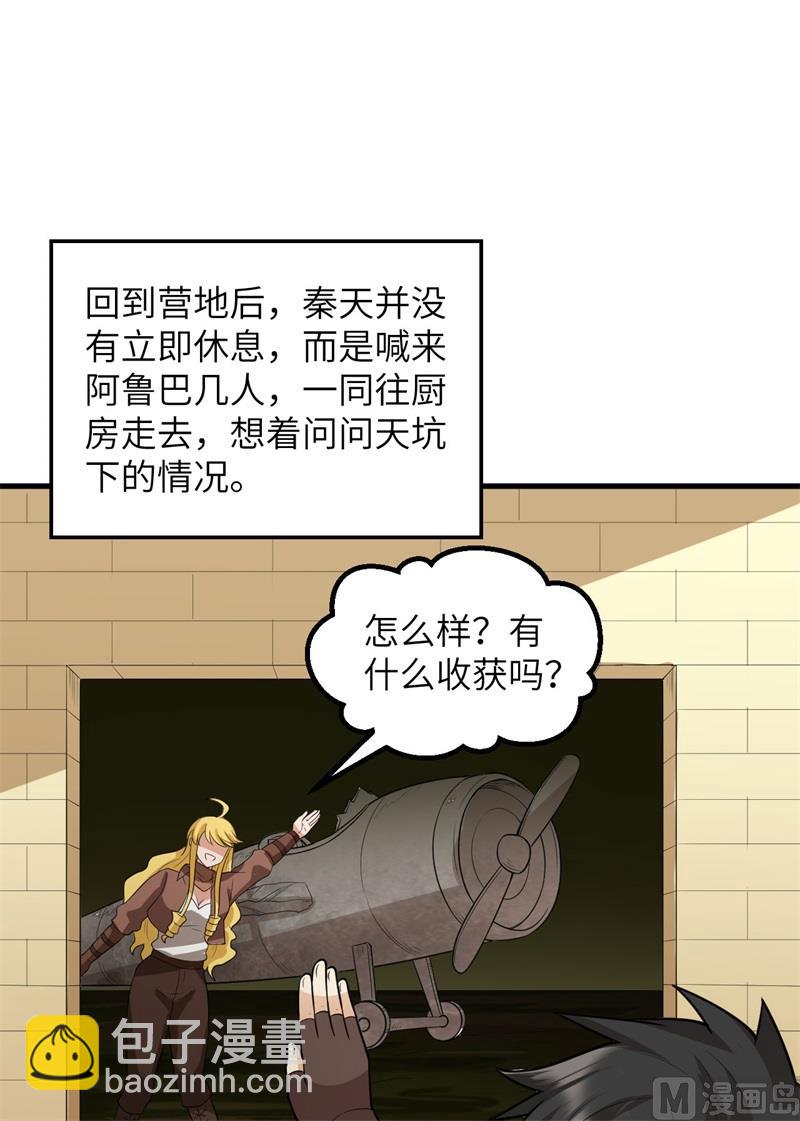 130 指引43