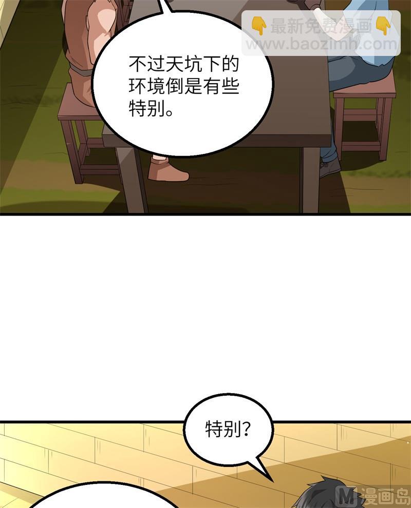 130 指引47