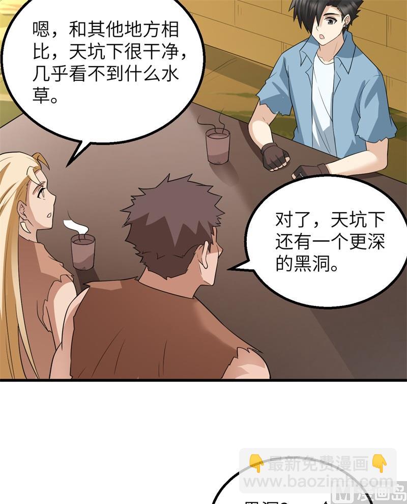 130 指引52