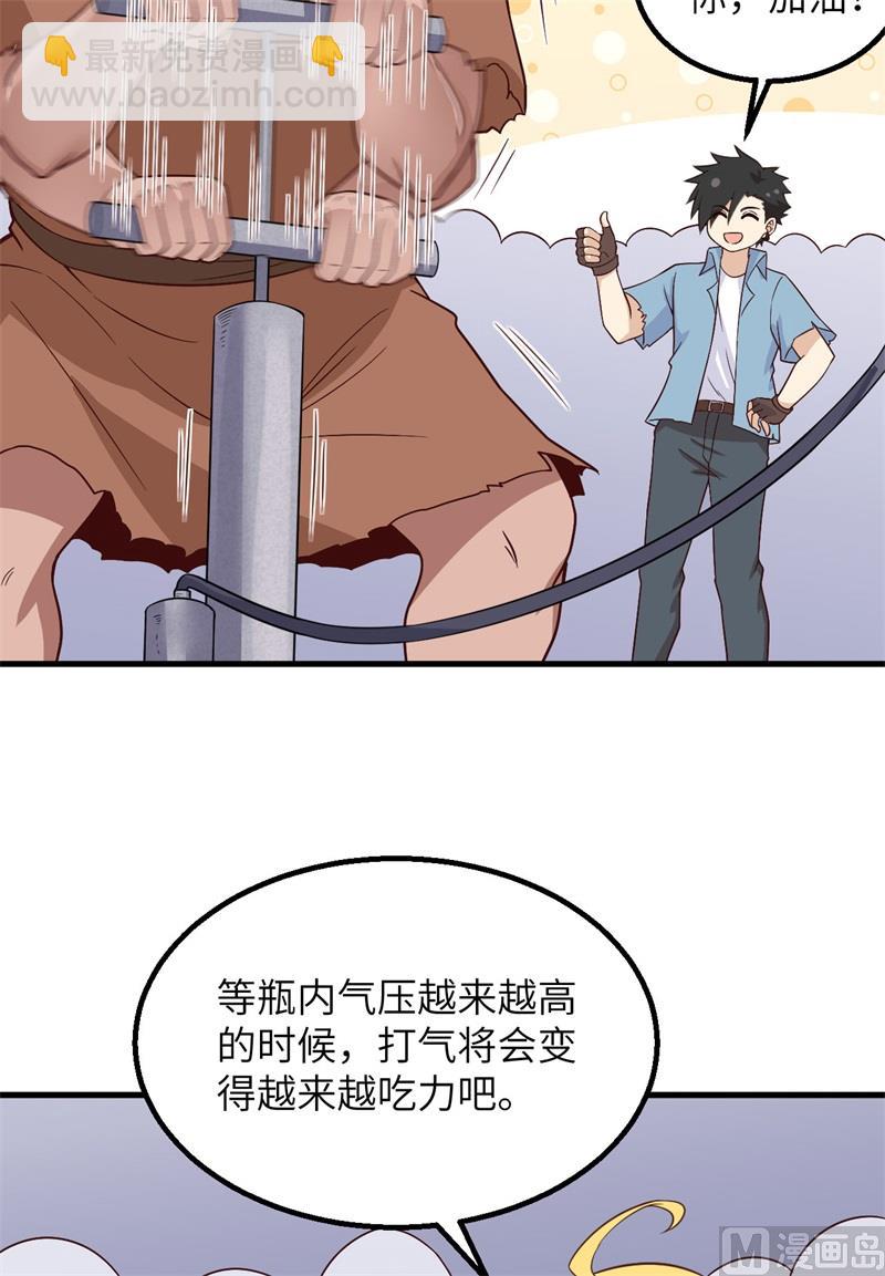 131 下潜12