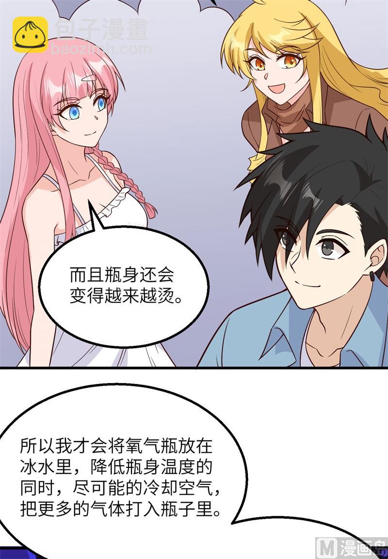 131 下潜13