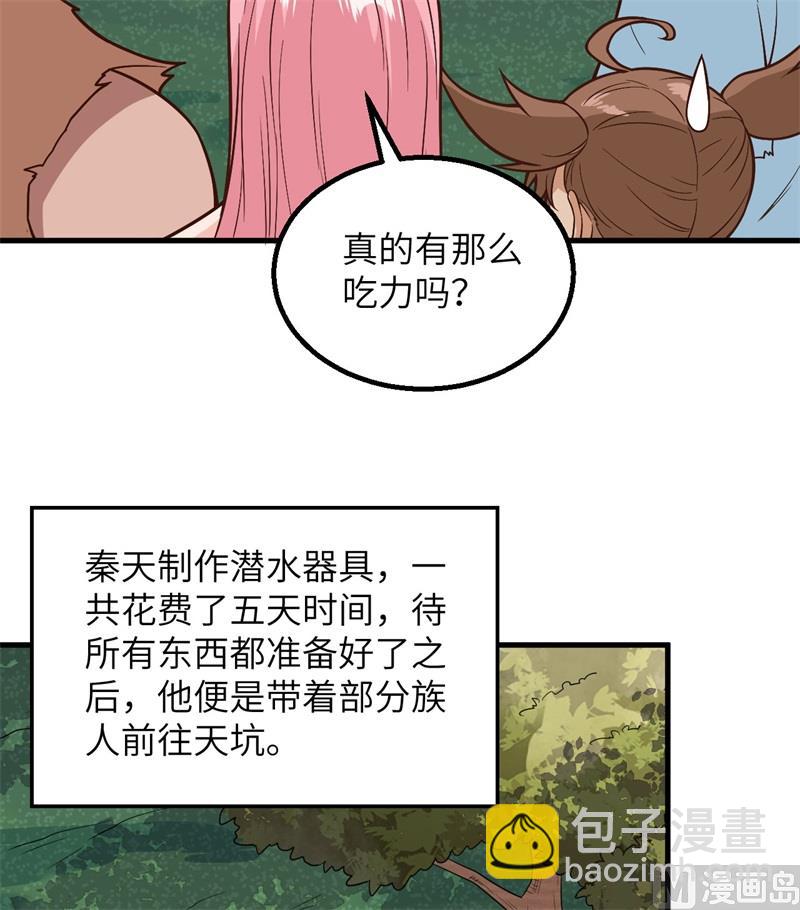 131 下潜20