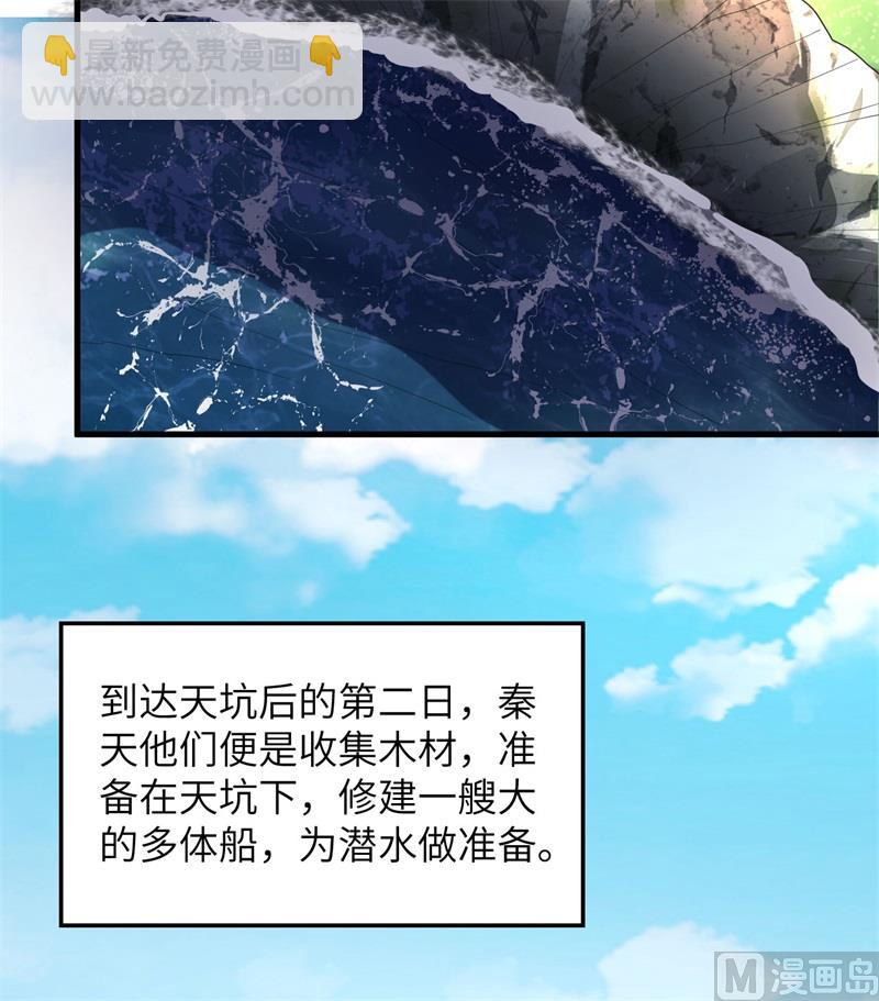 131 下潜23