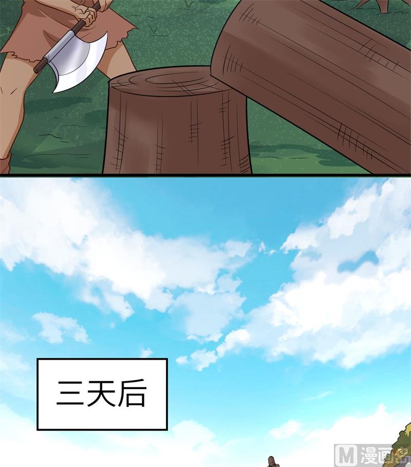 131 下潜25
