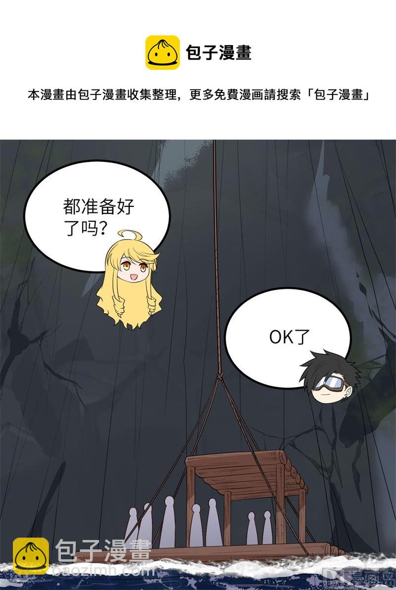 131 下潜27