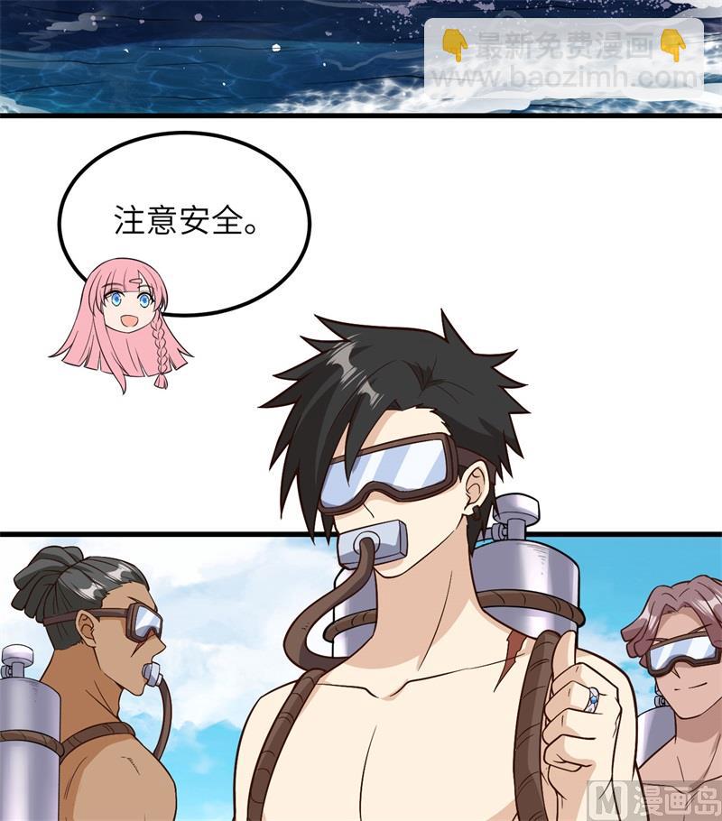 131 下潜28