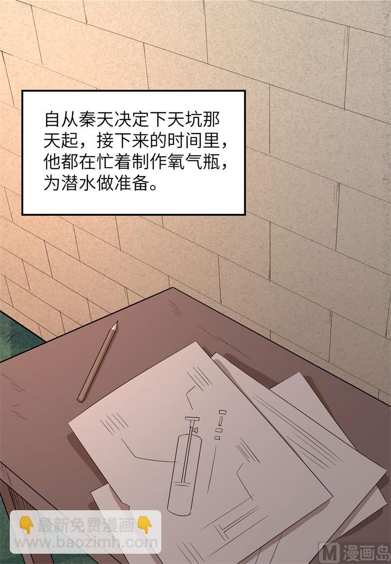 131 下潜3