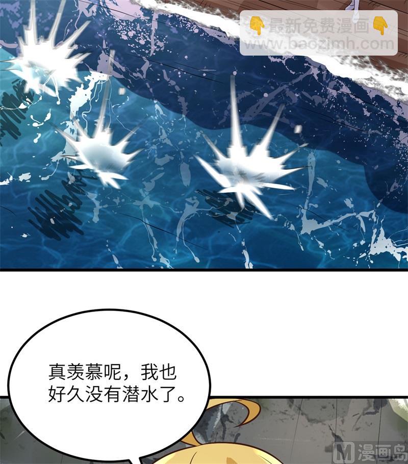131 下潜30