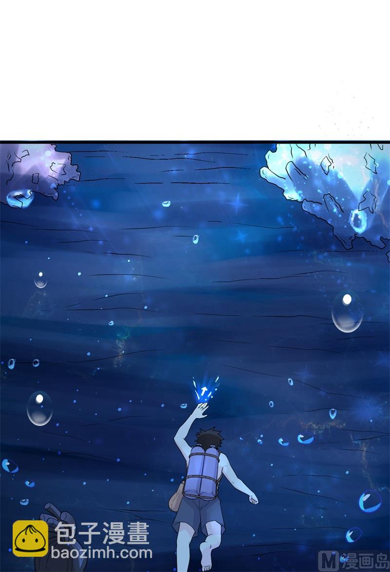 131 下潜37