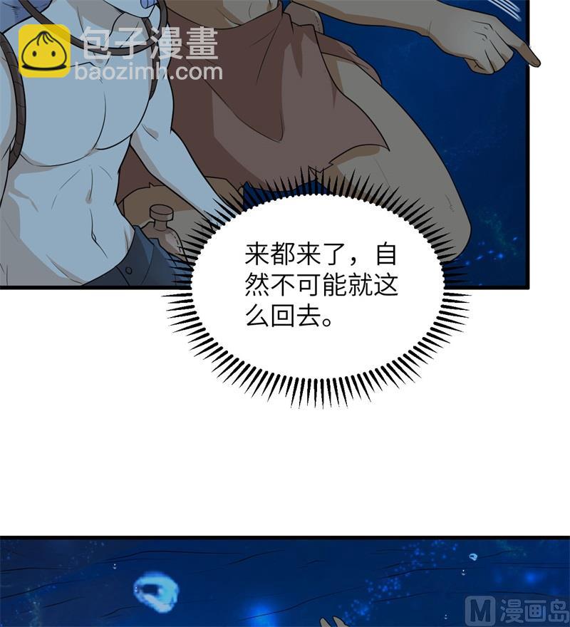 131 下潜44