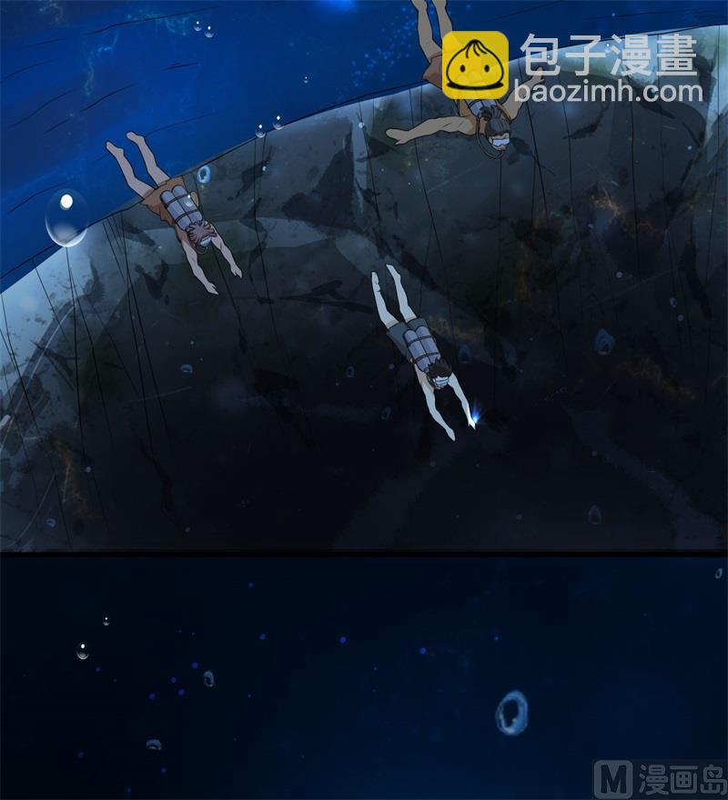 131 下潜45