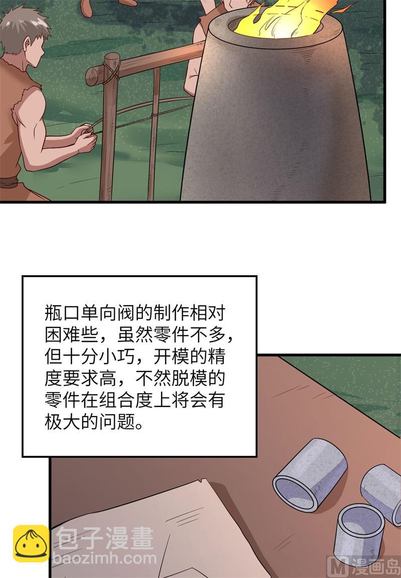131 下潜5