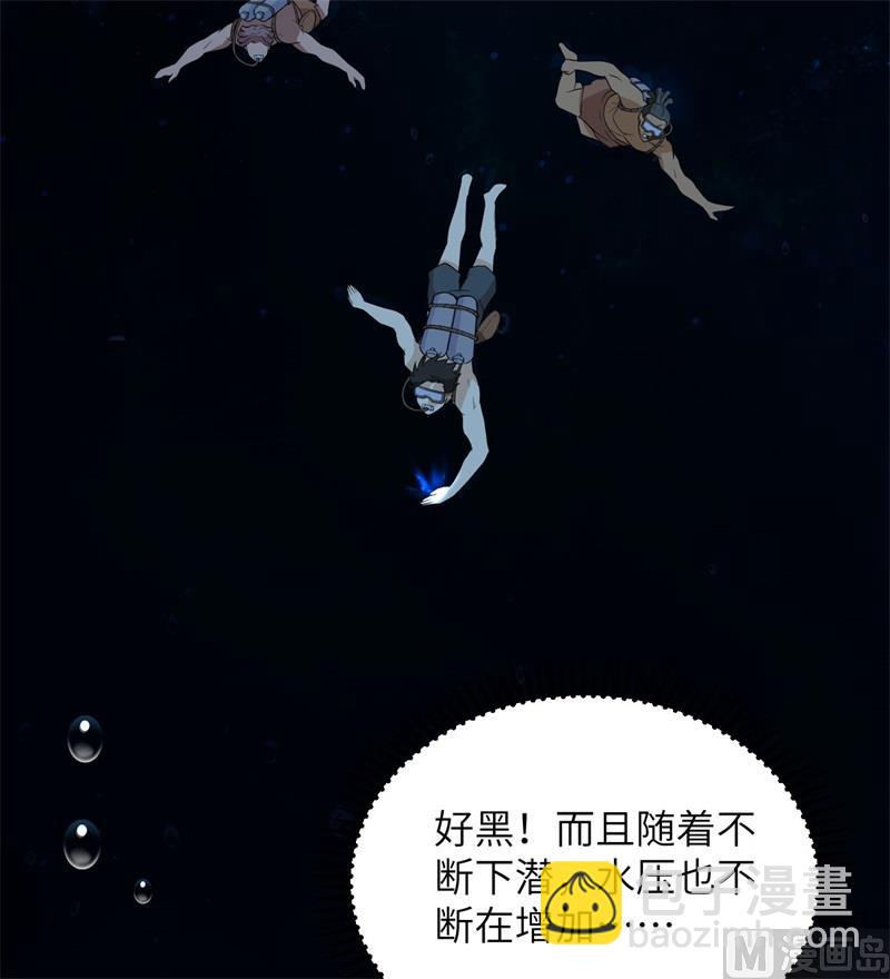 131 下潜51