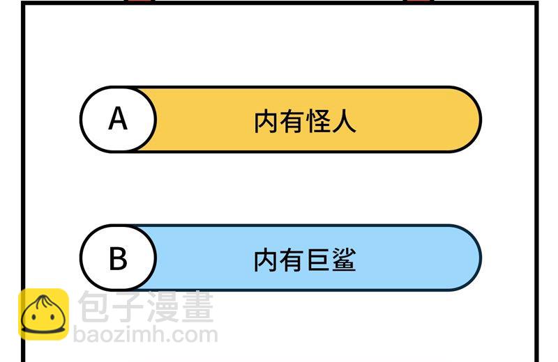 131 下潜57