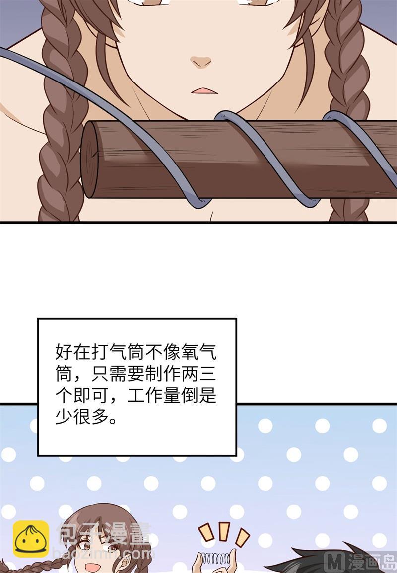 131 下潜7