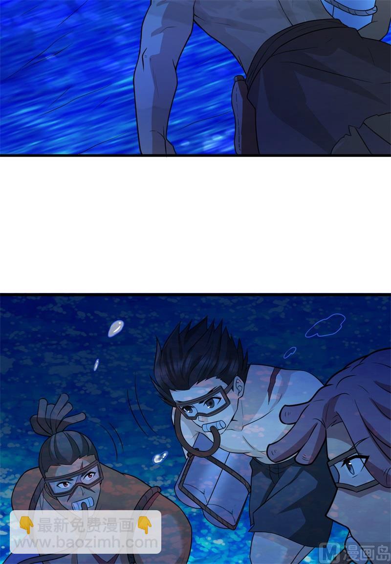 133 深海狂鲨11