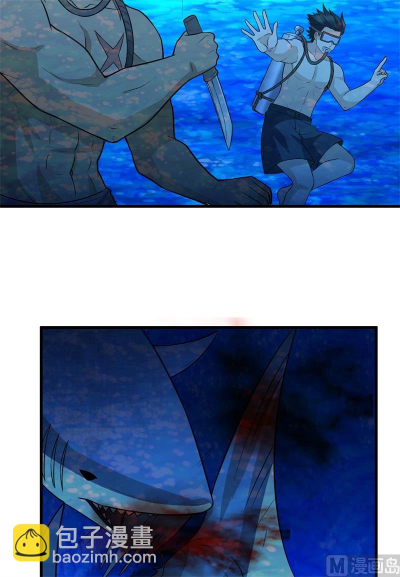 133 深海狂鲨17
