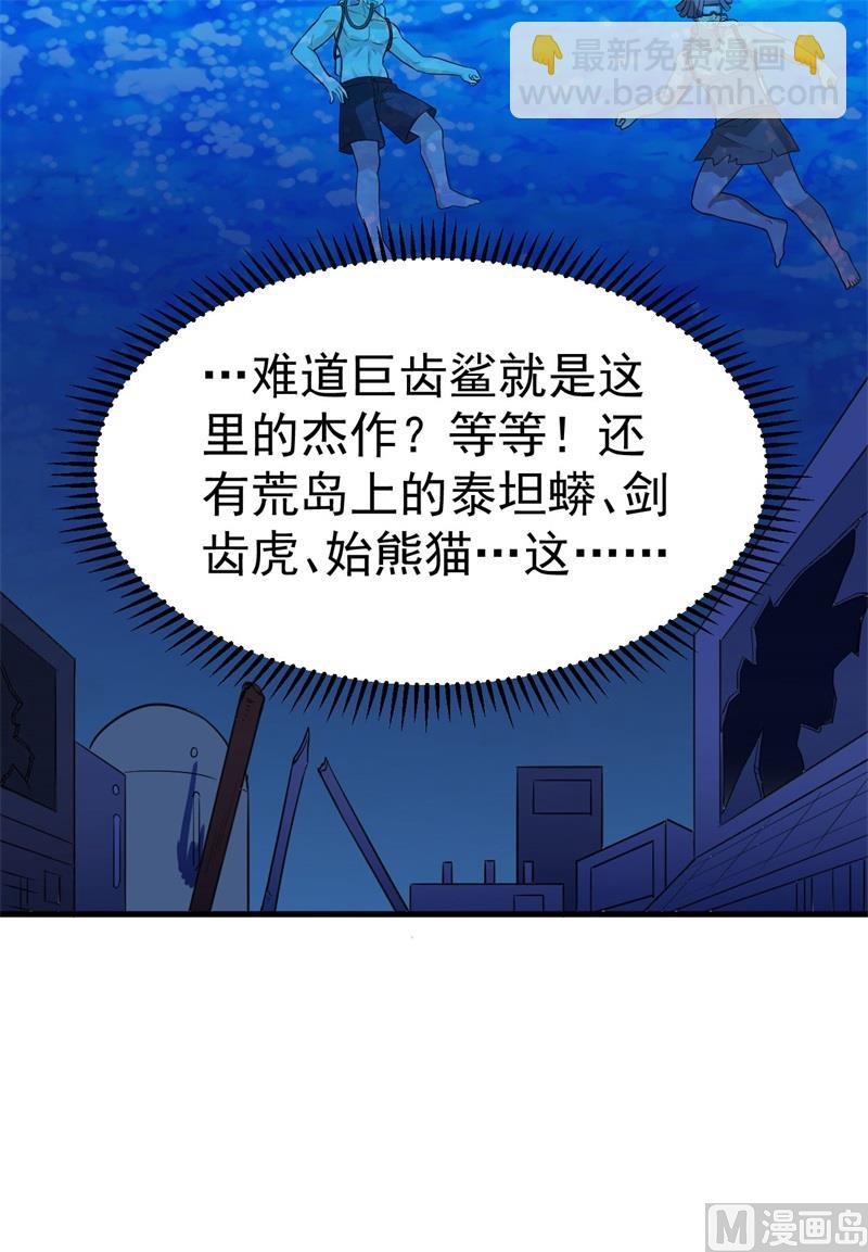 133 深海狂鲨19