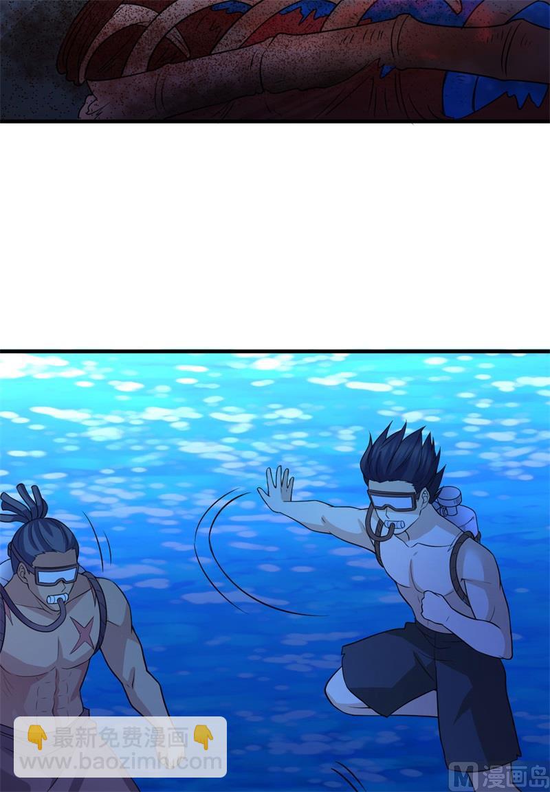 133 深海狂鲨22
