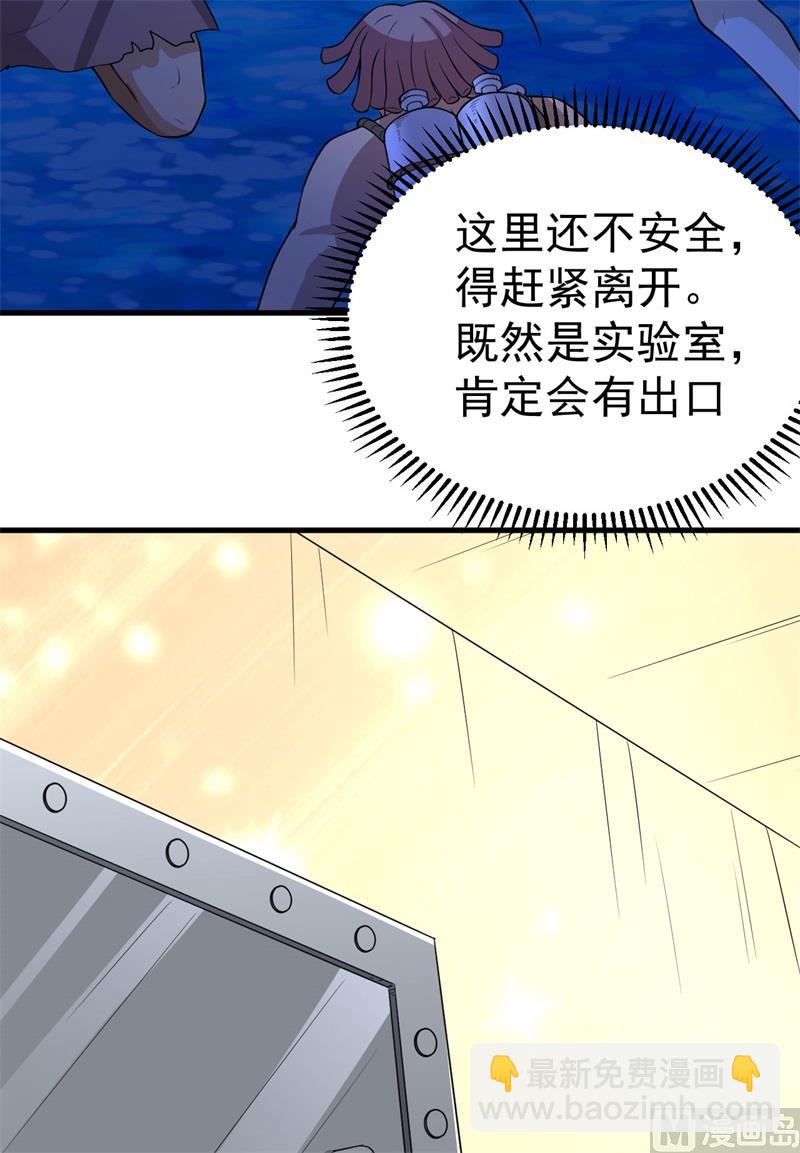 133 深海狂鲨23