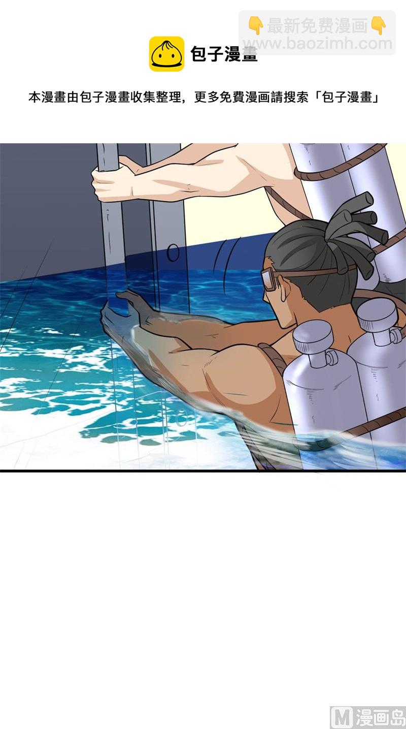 133 深海狂鲨25