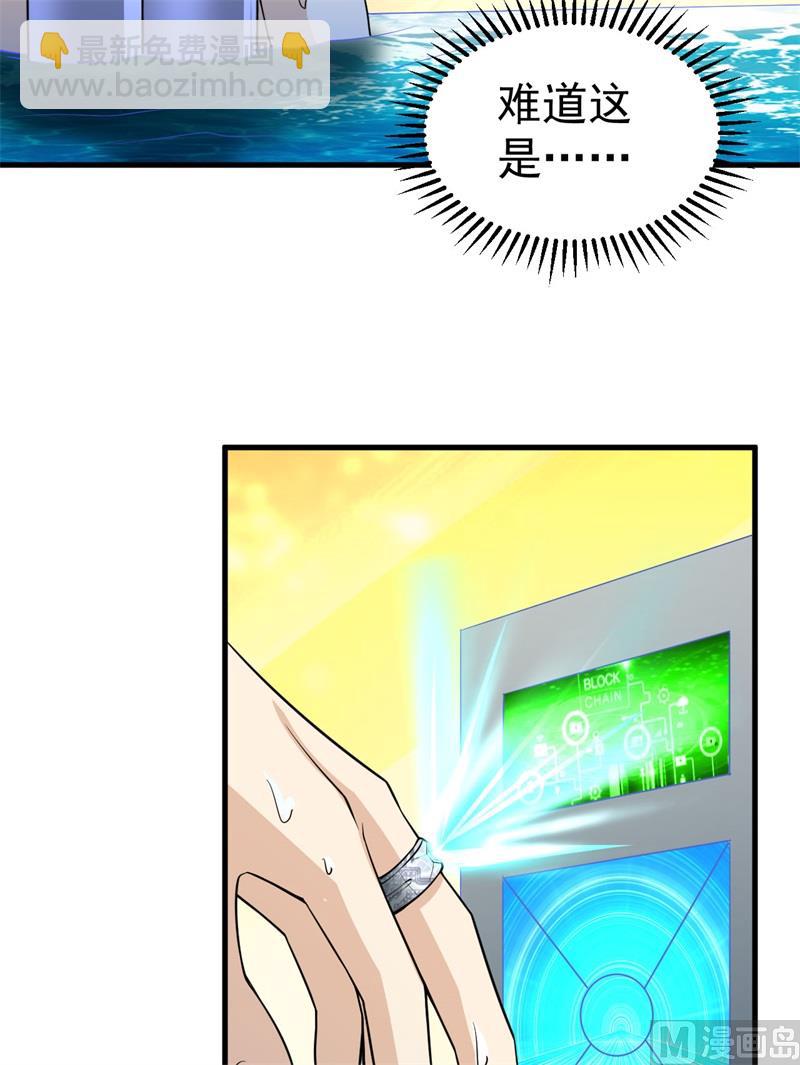 133 深海狂鲨28