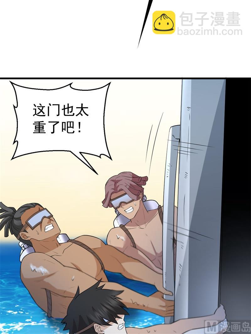 133 深海狂鲨30