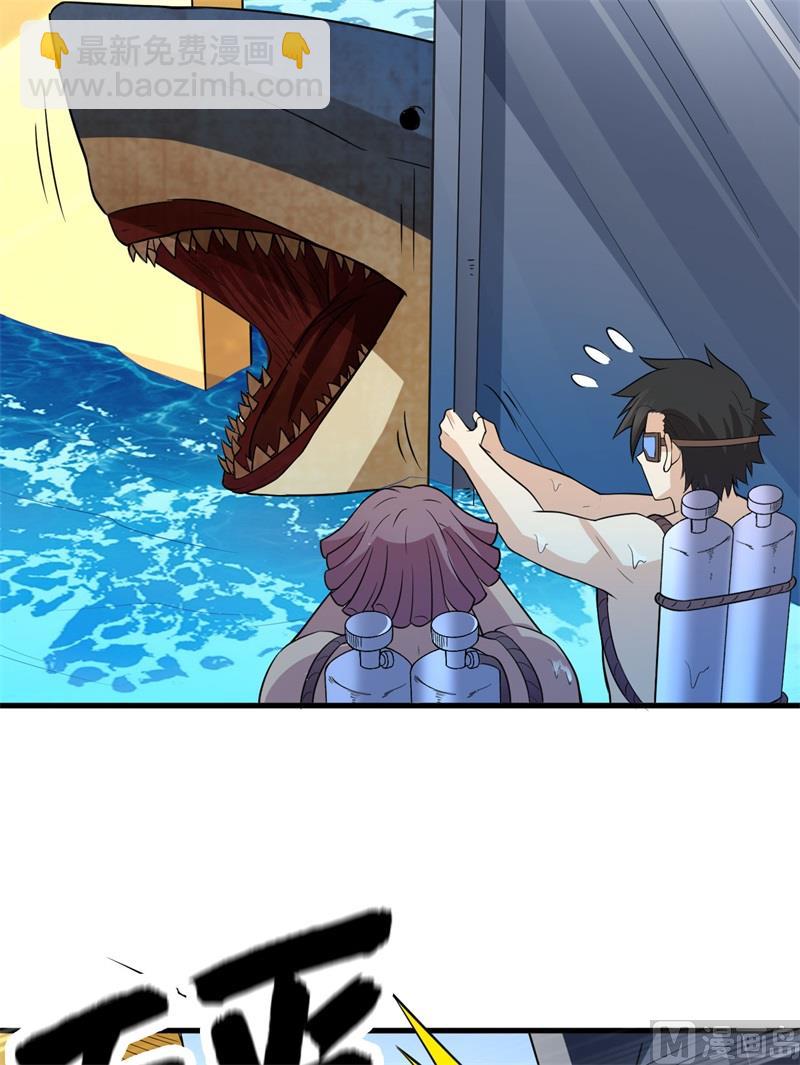 133 深海狂鲨38