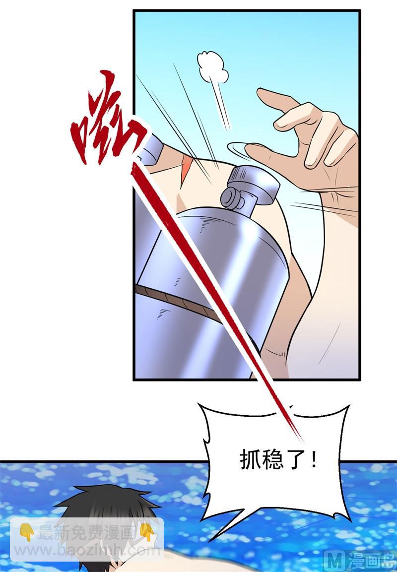 133 深海狂鲨4